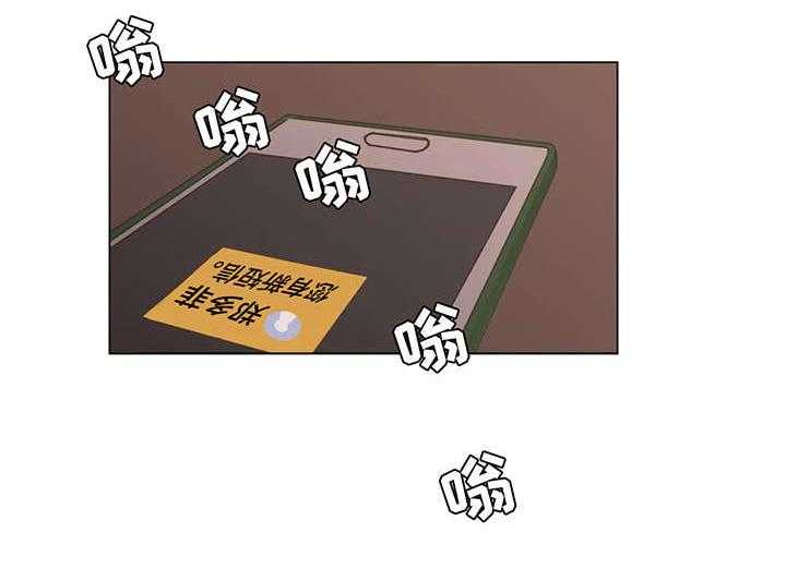 《狗的项圈》第7话 7_威胁 第6页