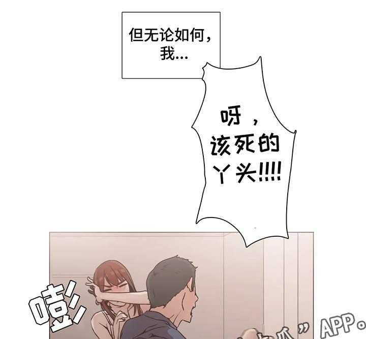 《狗的项圈》第11话 11_终究 第16页