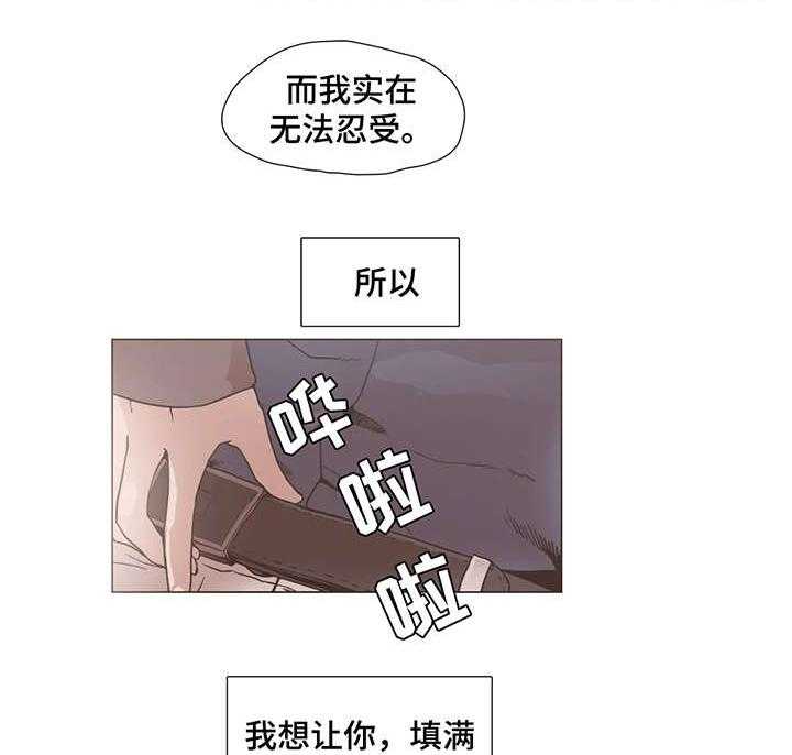 《狗的项圈》第11话 11_终究 第5页