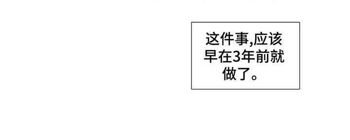 《狗的项圈》第11话 11_终究 第7页