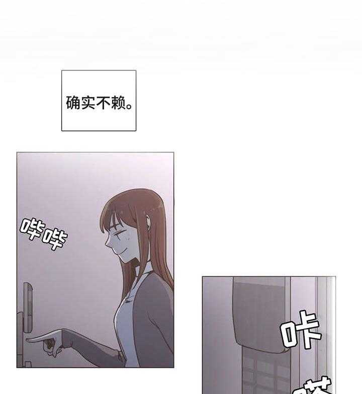 《狗的项圈》第12话 12_走着瞧 第4页