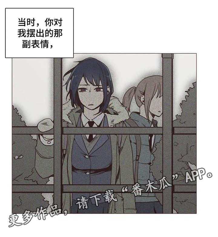 《狗的项圈》第14话 14_可惜 第19页