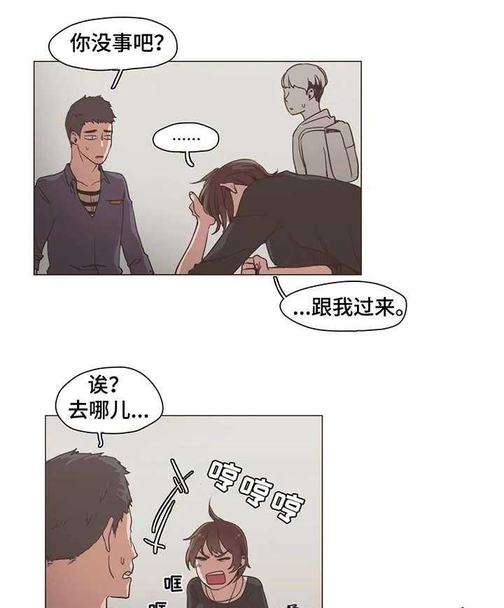 《狗的项圈》第18话 18_证据 第13页