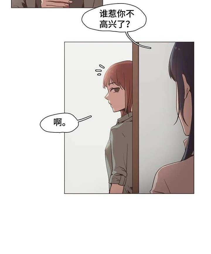 《狗的项圈》第18话 18_证据 第15页