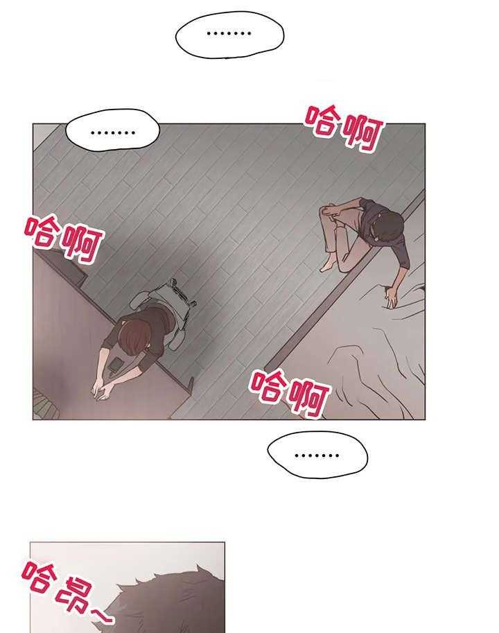 《狗的项圈》第19话 19_录音 第10页