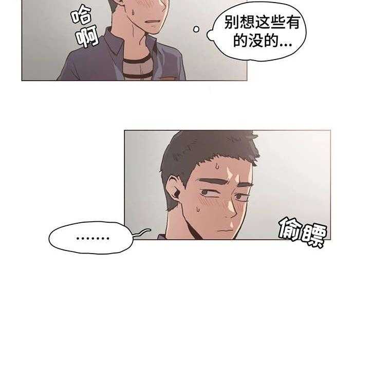 《狗的项圈》第19话 19_录音 第15页