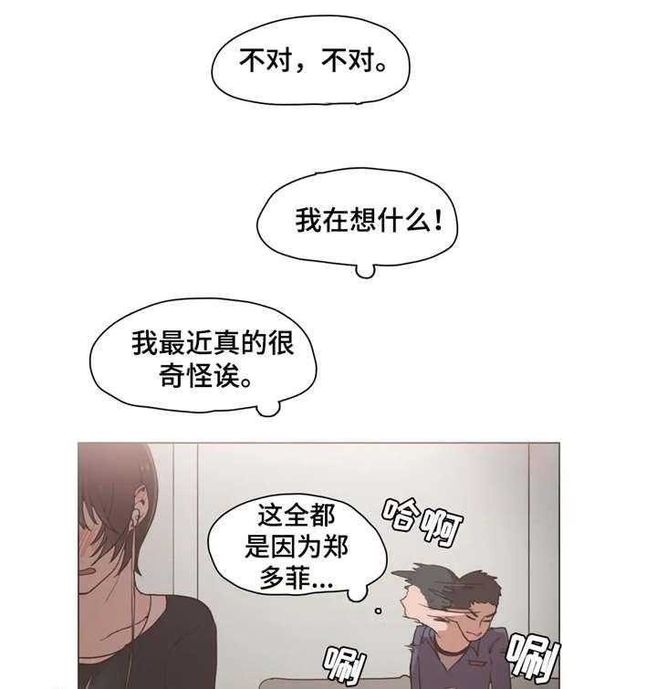 《狗的项圈》第19话 19_录音 第18页