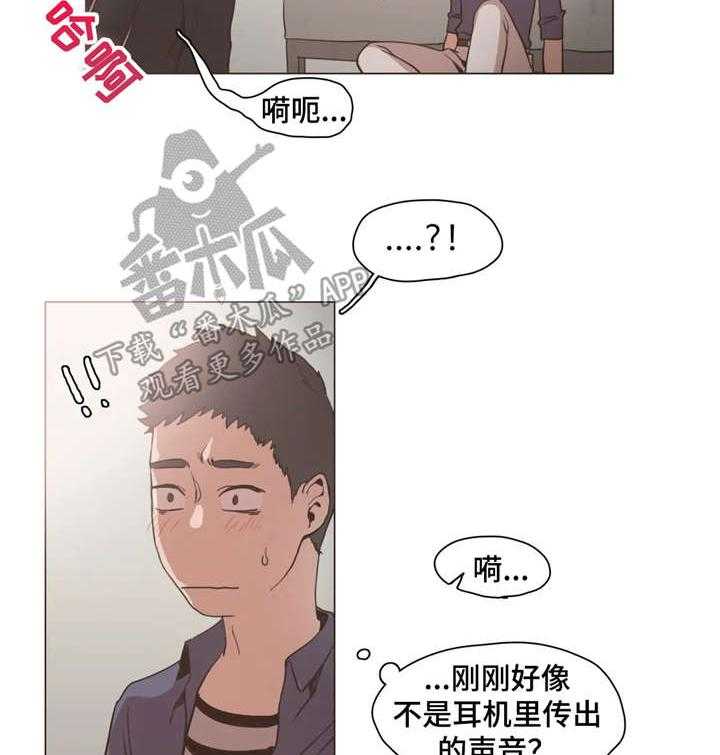 《狗的项圈》第19话 19_录音 第19页