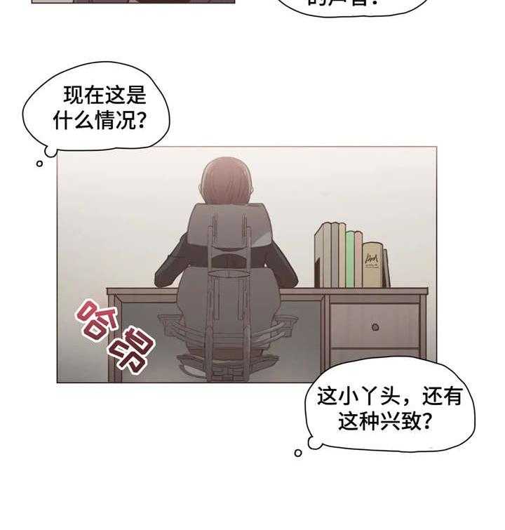 《狗的项圈》第19话 19_录音 第20页