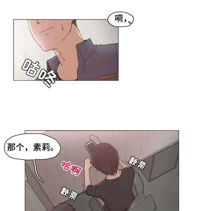 《狗的项圈》第19话 19_录音 第21页