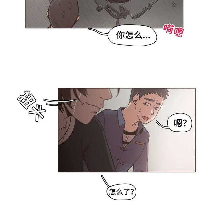 《狗的项圈》第19话 19_录音 第22页