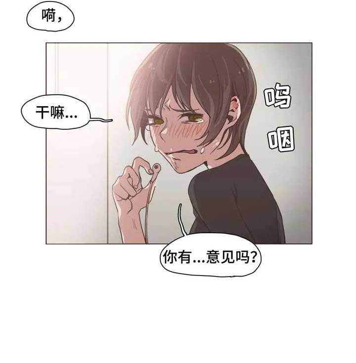 《狗的项圈》第19话 19_录音 第23页
