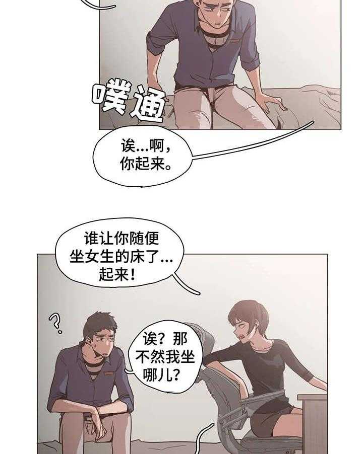 《狗的项圈》第19话 19_录音 第2页