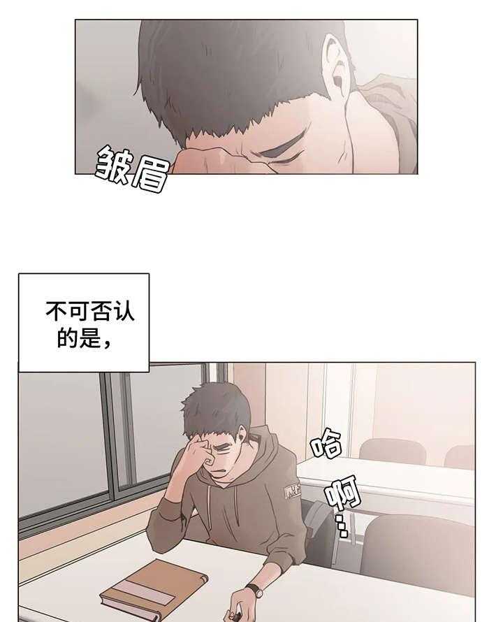 《狗的项圈》第21话 21_万一 第15页