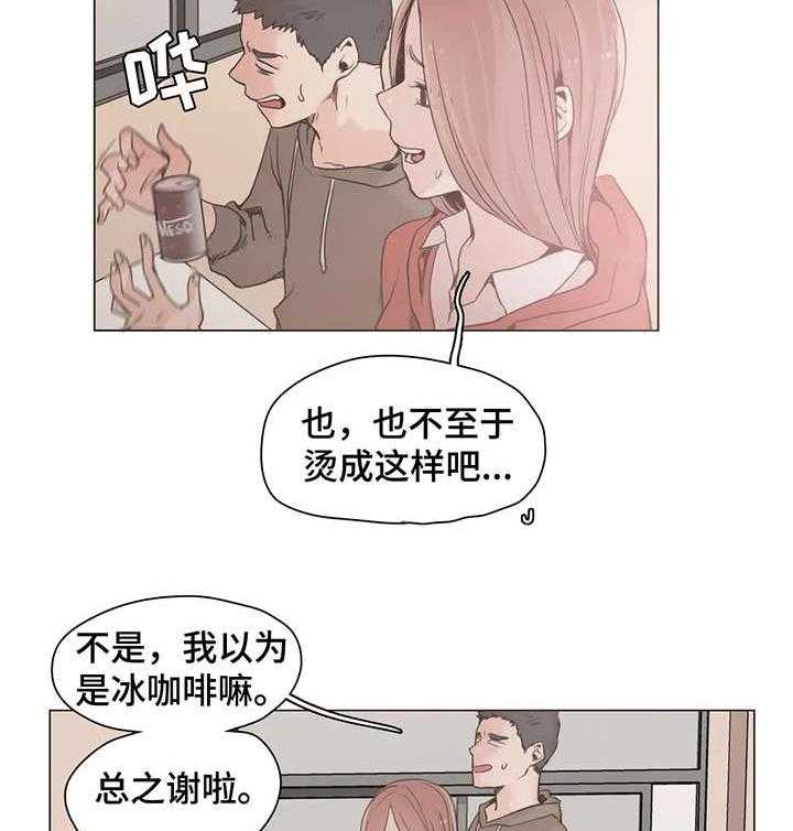 《狗的项圈》第21话 21_万一 第19页