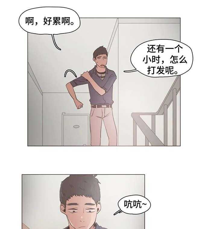《狗的项圈》第21话 21_万一 第7页