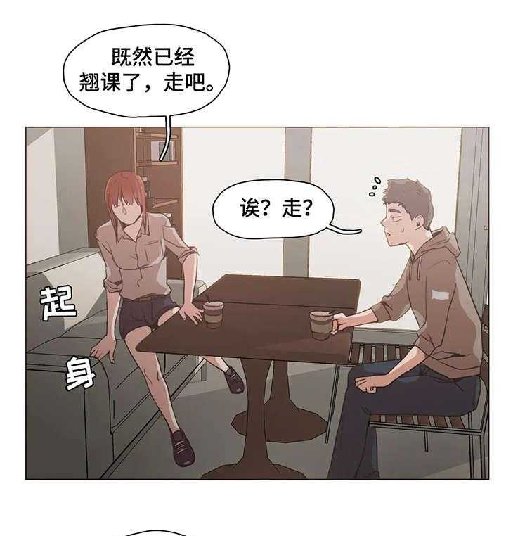 《狗的项圈》第23话 23_门铃 第7页