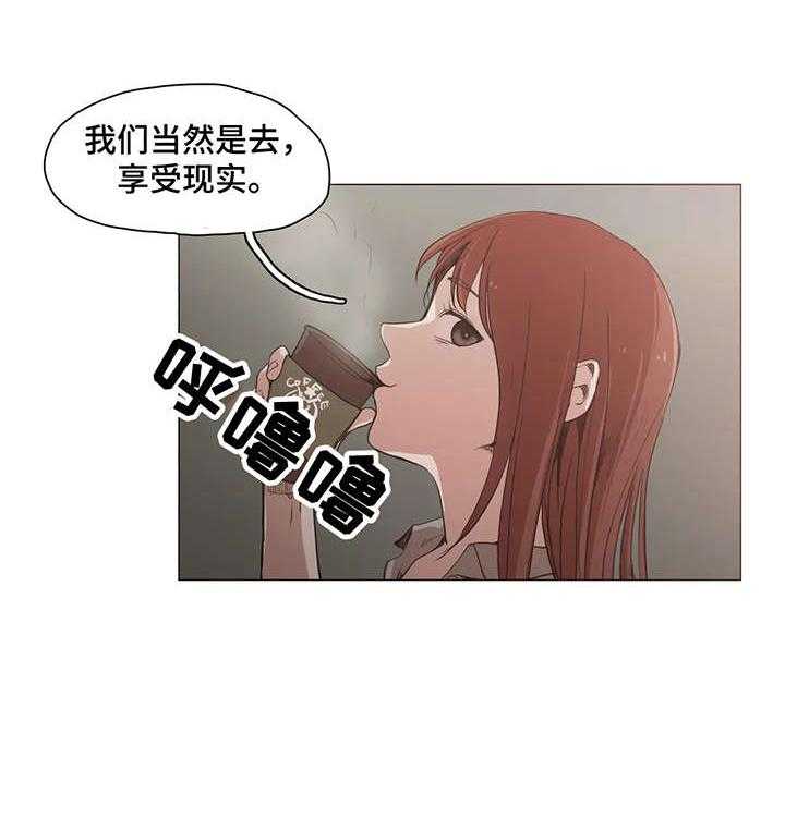 《狗的项圈》第23话 23_门铃 第9页
