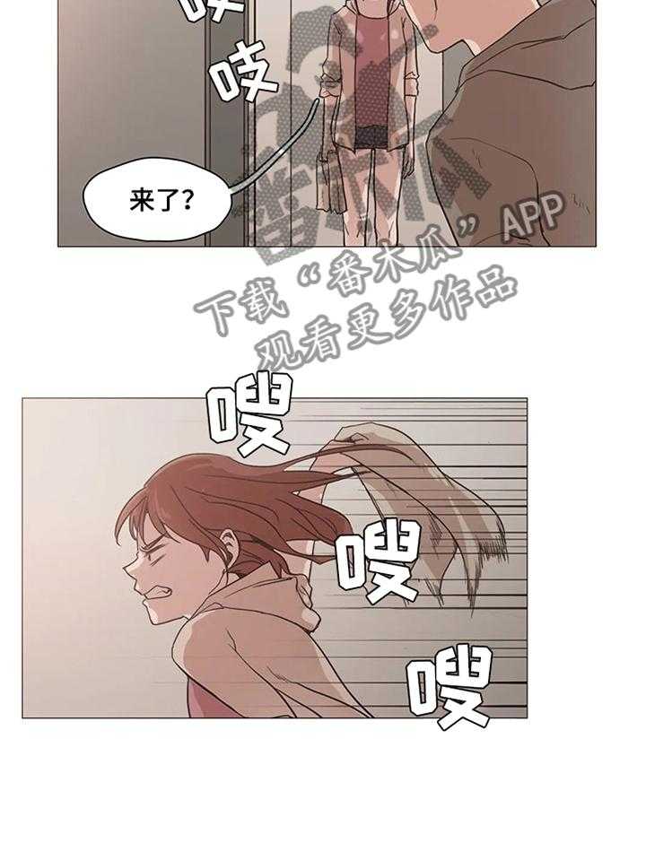 《狗的项圈》第26话 26_吃点苦头 第18页