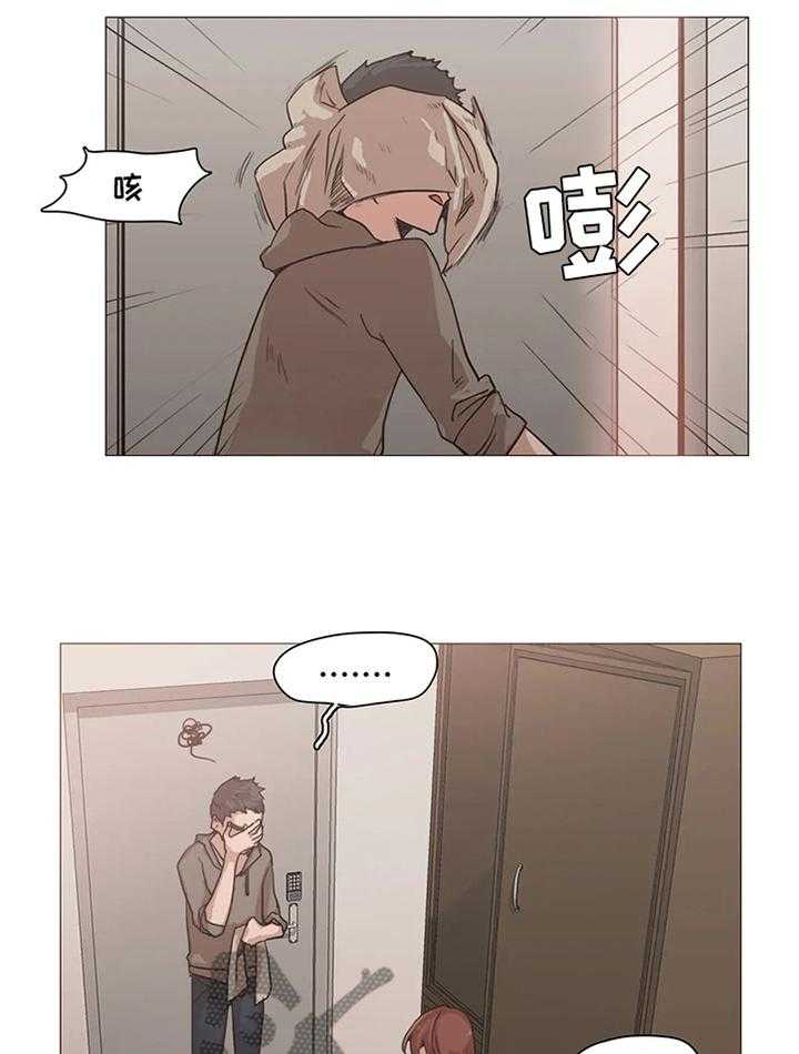 《狗的项圈》第26话 26_吃点苦头 第19页
