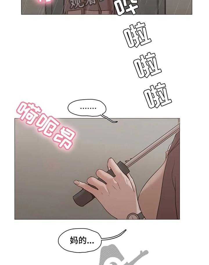《狗的项圈》第27话 27_我就是路过 第2页