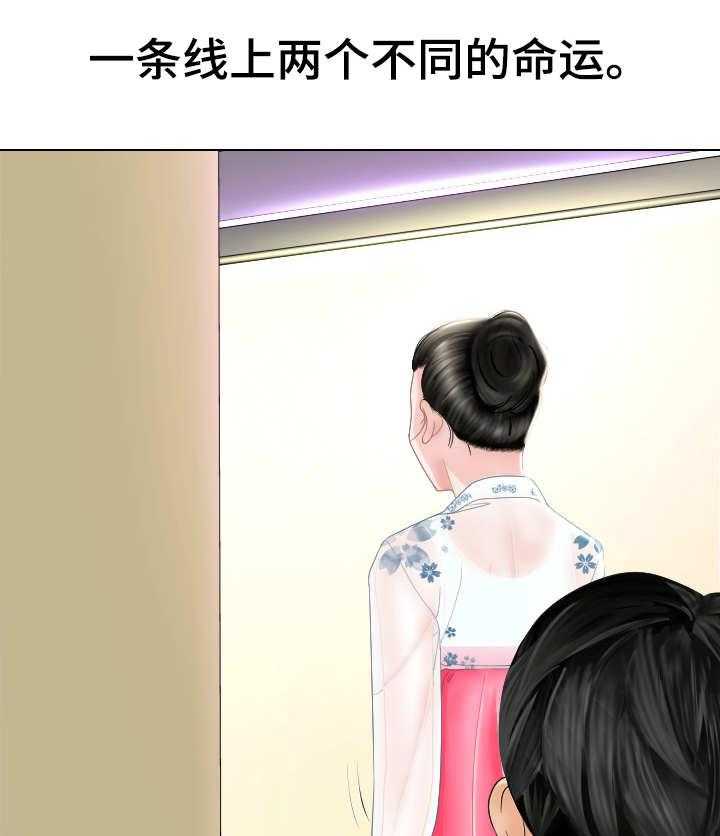 《高丽酒店》第1话 1_玩火 第19页