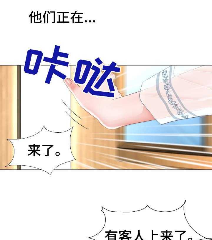 《高丽酒店》第1话 1_玩火 第29页