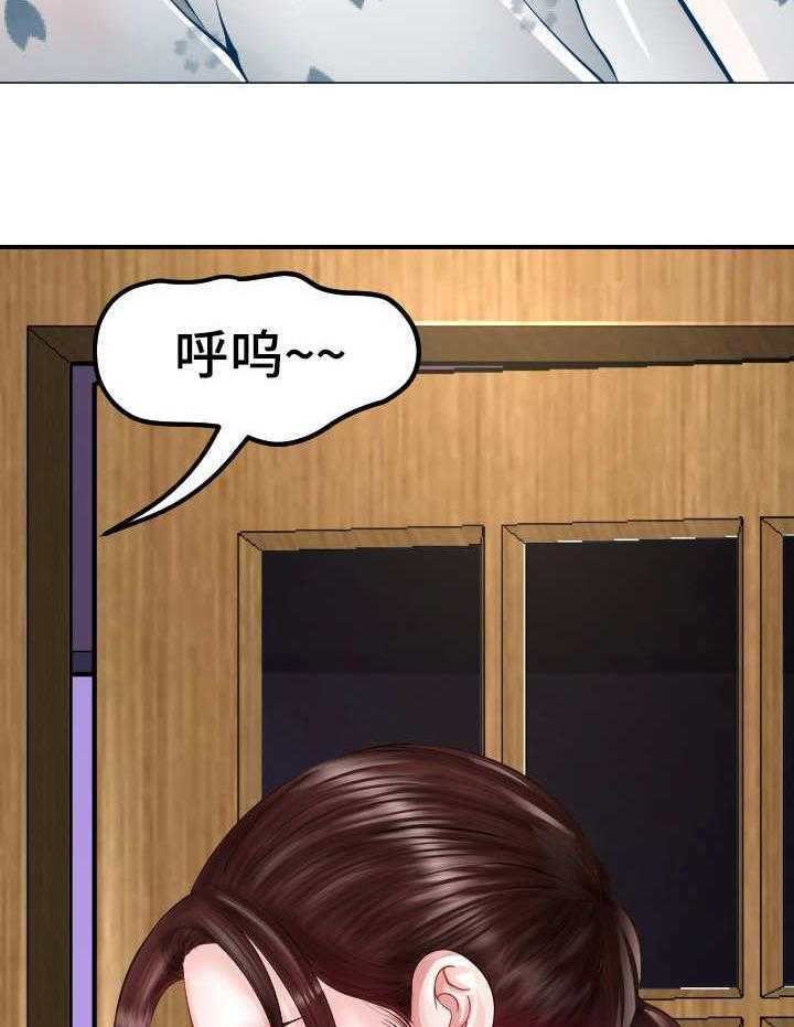 《高丽酒店》第1话 1_玩火 第5页