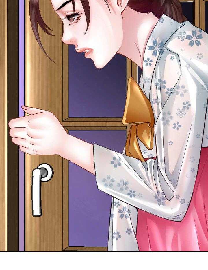 《高丽酒店》第1话 1_玩火 第6页