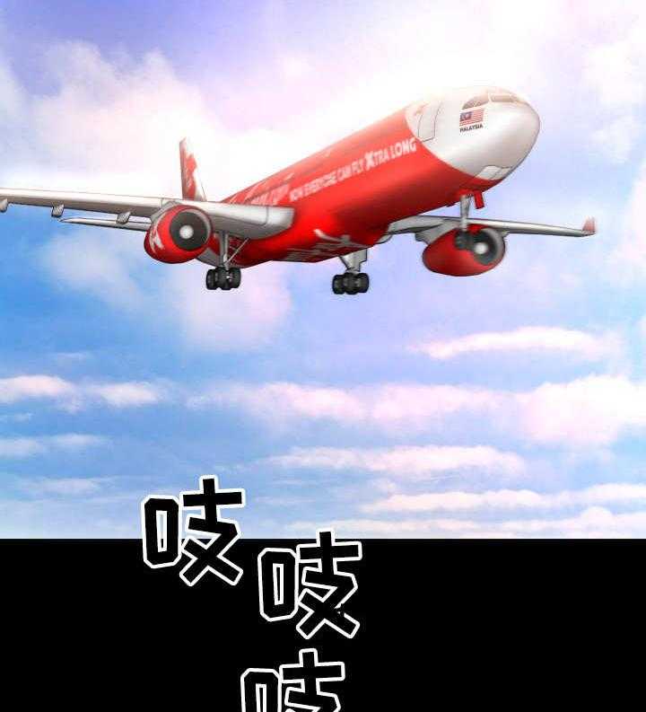 《高丽酒店》第2话 2_新世界 第2页