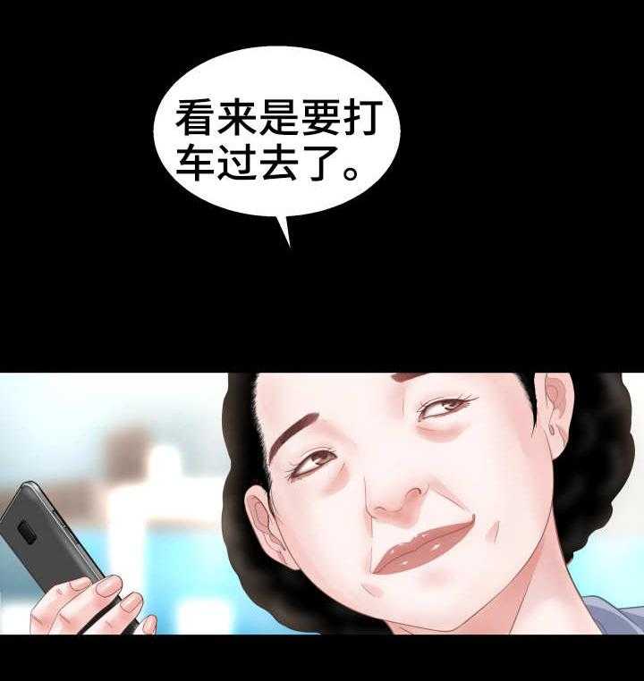 《高丽酒店》第2话 2_新世界 第7页