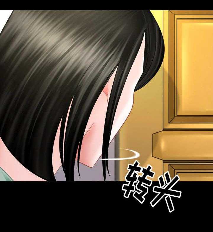 《高丽酒店》第3话 3_当务之急 第14页