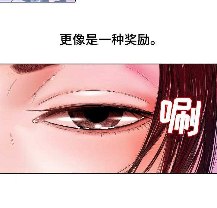 《高丽酒店》第3话 3_当务之急 第22页