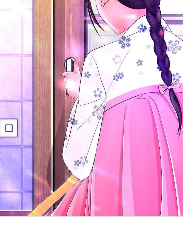 《高丽酒店》第3话 3_当务之急 第27页