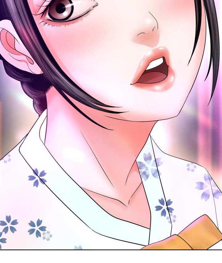 《高丽酒店》第3话 3_当务之急 第33页