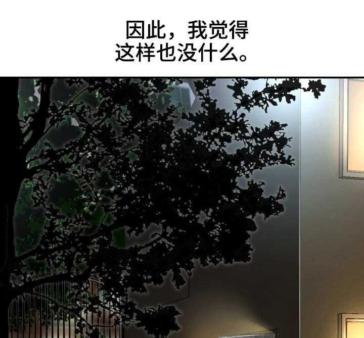 《高丽酒店》第5话 5_定金 第1页