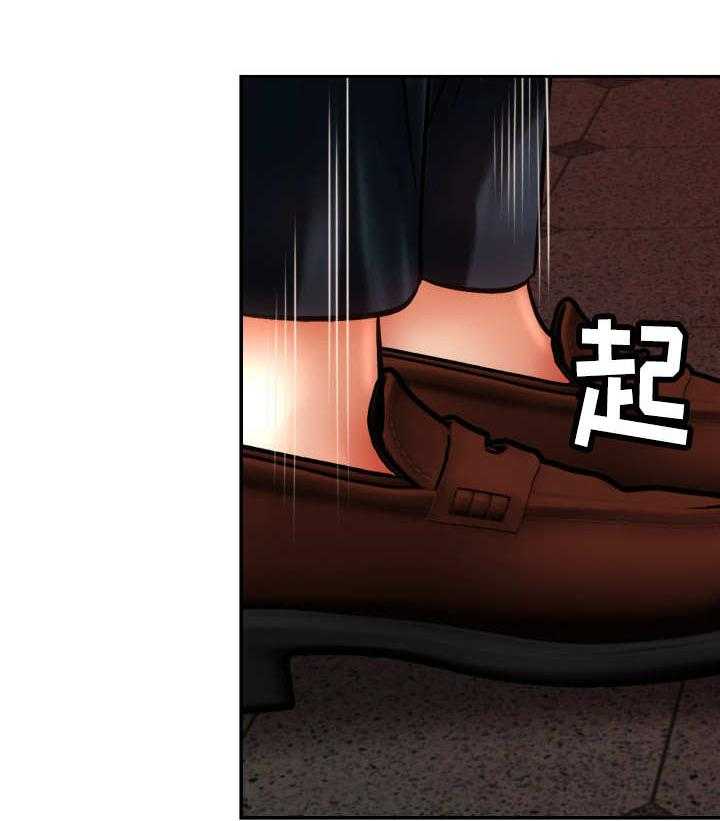 《高丽酒店》第5话 5_定金 第20页