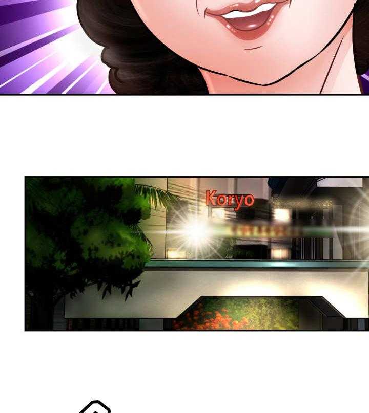 《高丽酒店》第5话 5_定金 第24页