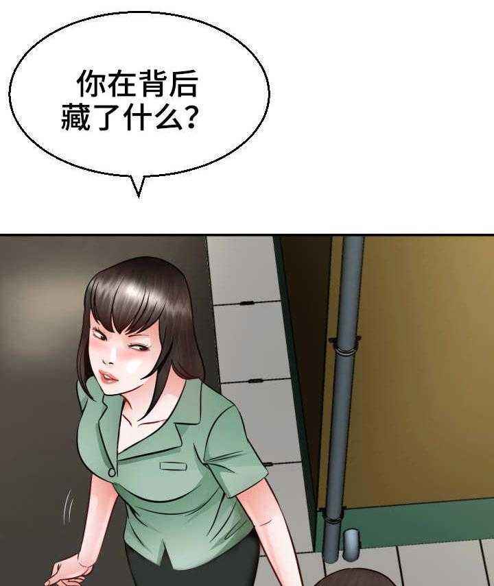 《高丽酒店》第5话 5_定金 第29页