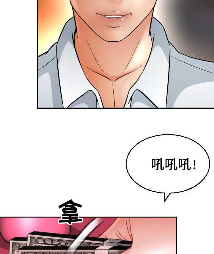 《高丽酒店》第5话 5_定金 第7页