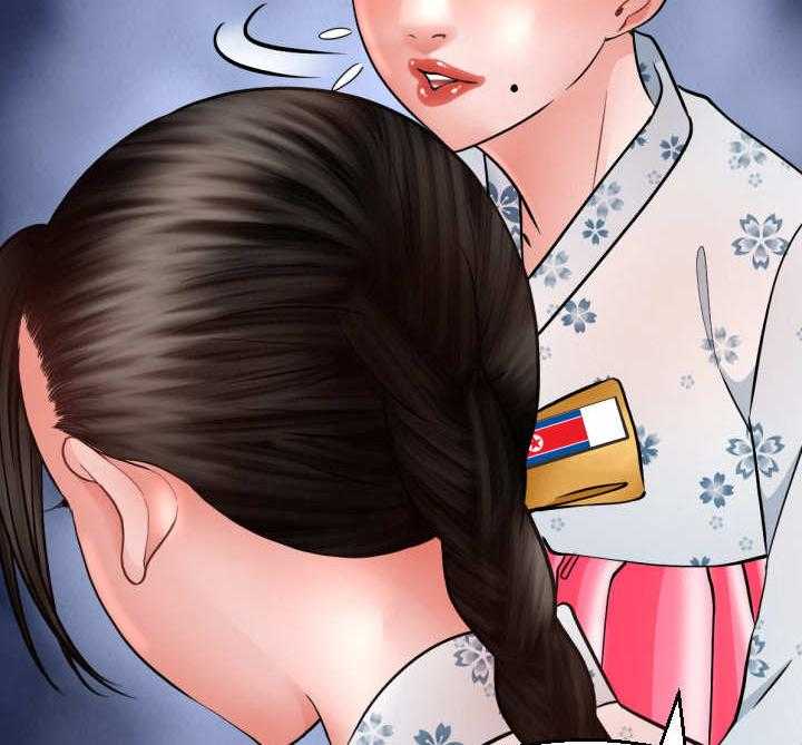 《高丽酒店》第4话 4_命运 第26页