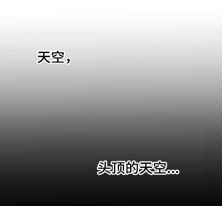 《高丽酒店》第4话 4_命运 第7页