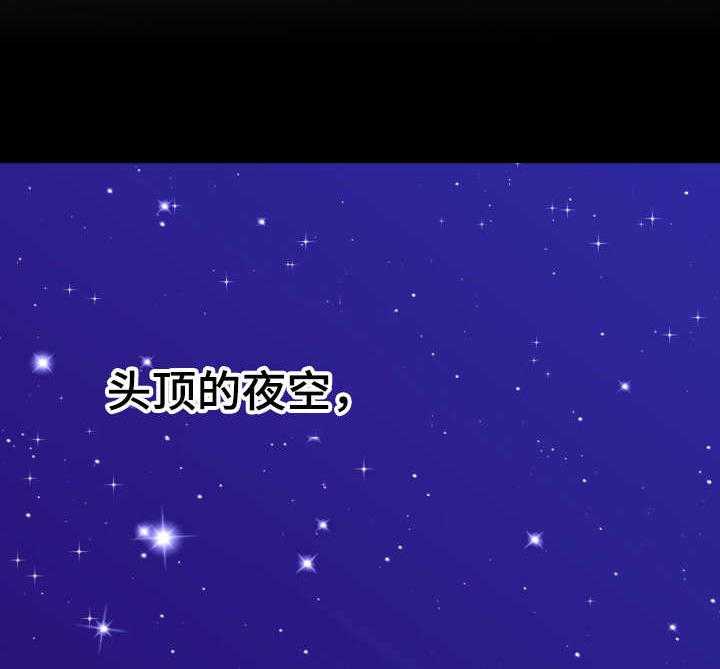 《高丽酒店》第4话 4_命运 第8页