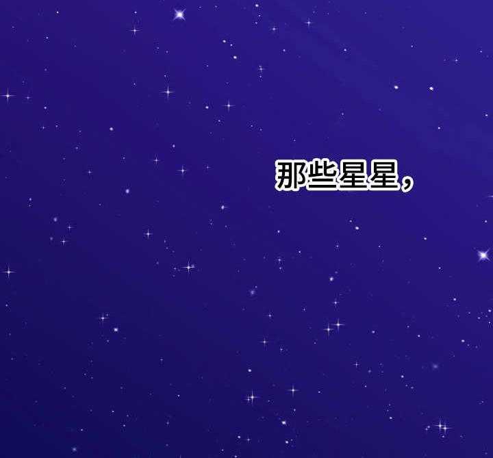 《高丽酒店》第4话 4_命运 第9页