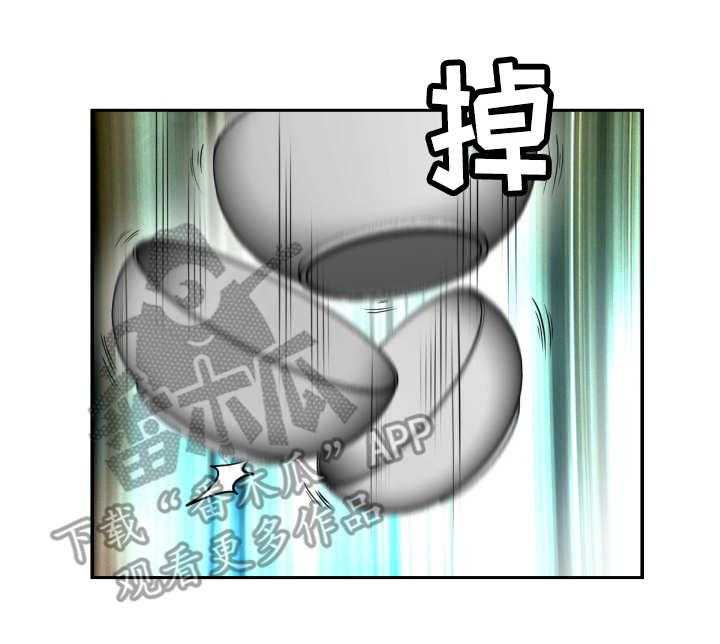 《高丽酒店》第6话 6_偷看 第23页