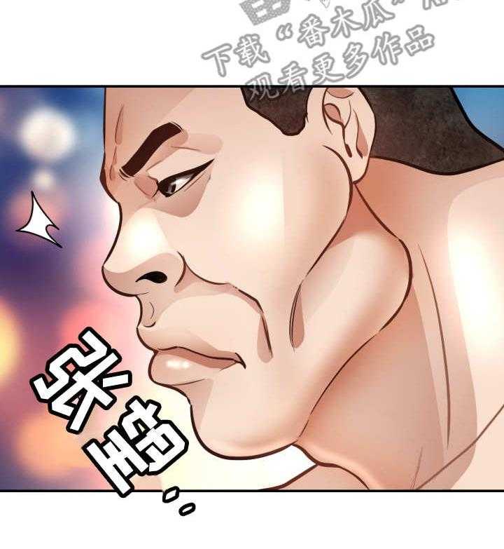 《高丽酒店》第6话 6_偷看 第28页