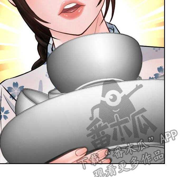 《高丽酒店》第6话 6_偷看 第4页