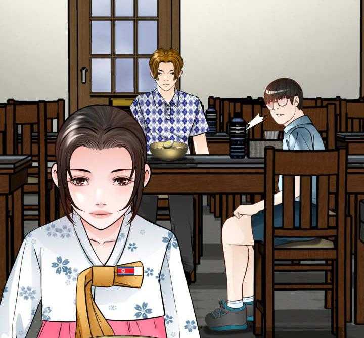 《高丽酒店》第9话 9_一见钟情 第15页