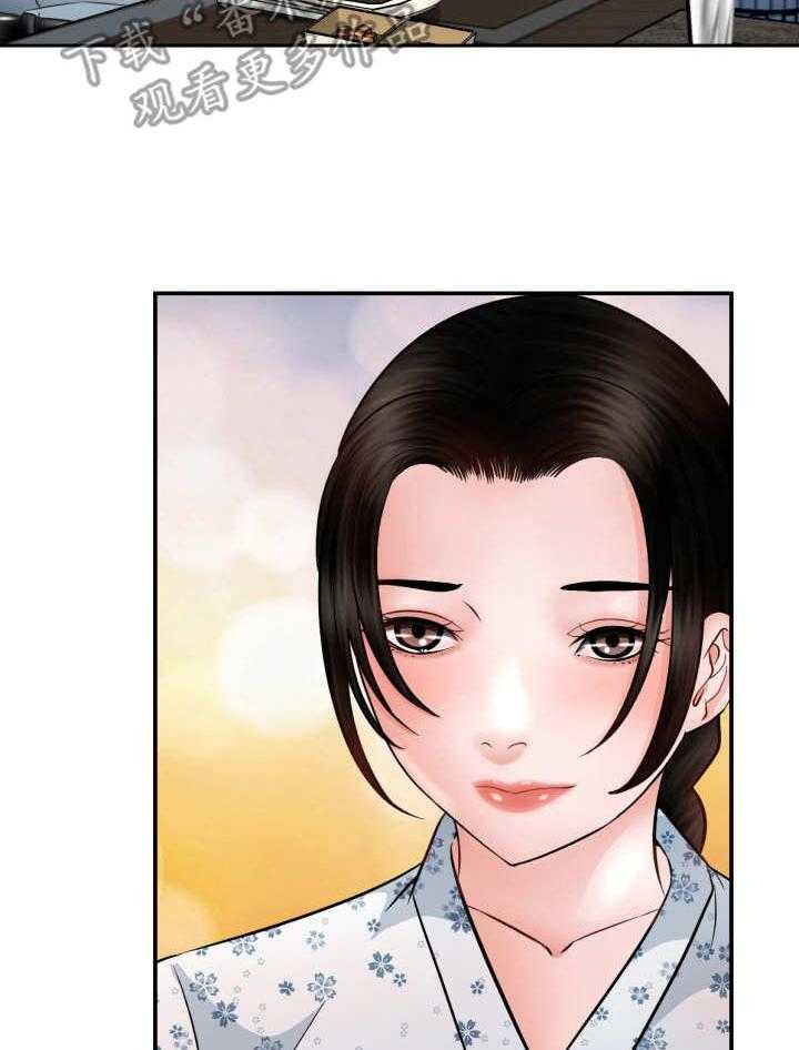《高丽酒店》第9话 9_一见钟情 第4页