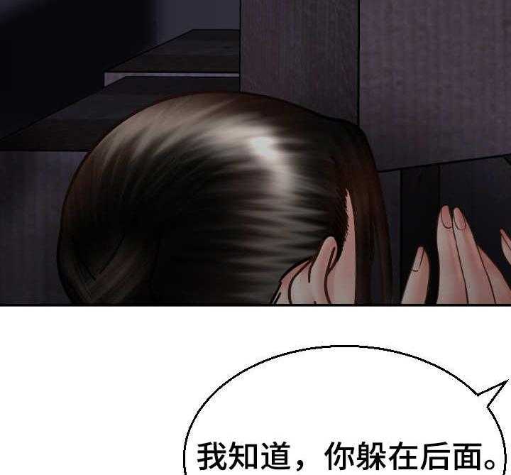 《高丽酒店》第7话 7_猫咪 第14页